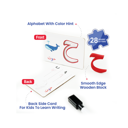 Zedne Arabic Alphabet Matching Cards Basic Level - Interactive Learning Toy with 28 Double-Faced Cards, 28 Wooden Letters, & Pen - Arabic Learning Ideal for Homeschooling and Kindergarten Education
