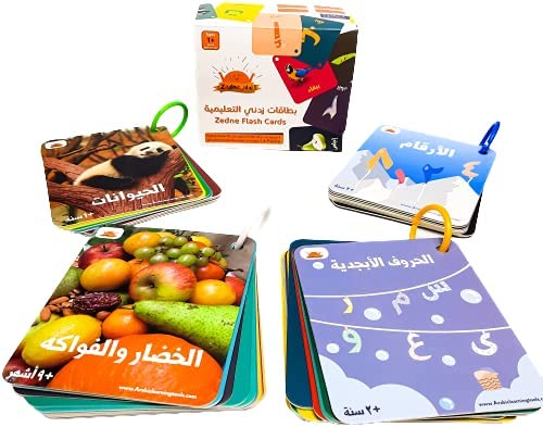 Zedne Arabic Alphabet Flash Cards - 48 Pcs Double-Sided Flashcards (96 Images)