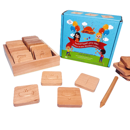 Zedne Arabic Wooden Alphabet Letter Tracing – Single Sided Letter | Set of 29 Pieces