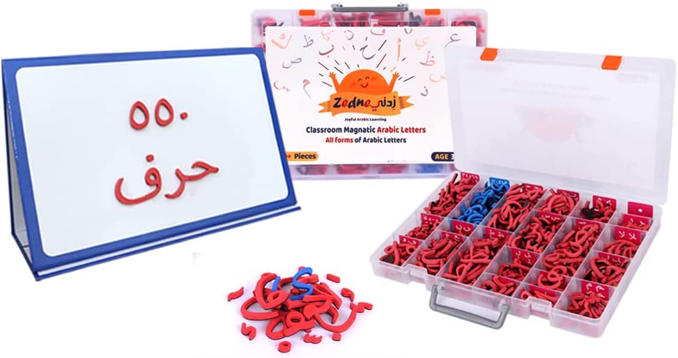 Zedne Arabic Classroom Magnetic Alphabet Letters Kit 551 Pcs