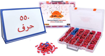 Zedne Arabic Classroom Magnetic Alphabet Letters Kit 551 Pcs