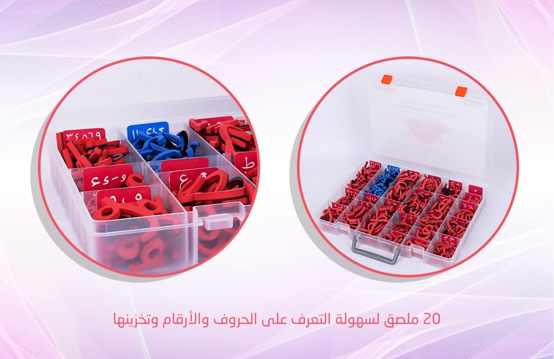 Zedne Arabic Classroom Magnetic Alphabet Letters Kit 551 Pcs
