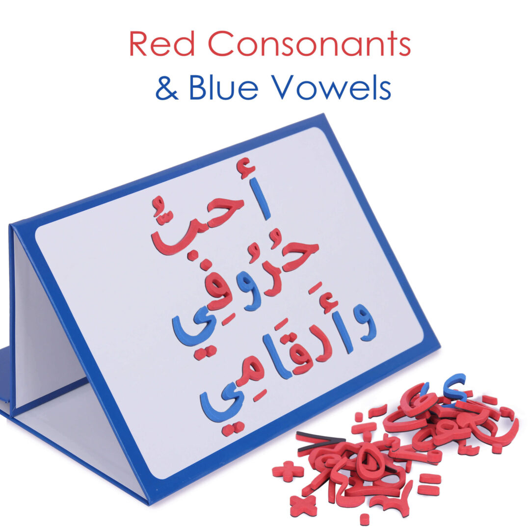 Zedne Arabic Classroom Magnetic Alphabet Letters Kit 551 Pcs